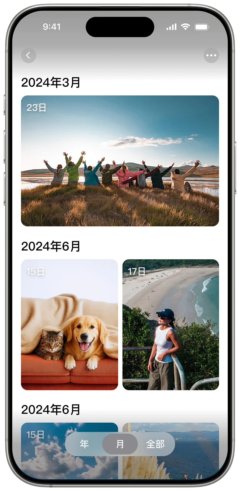 相册照片界面