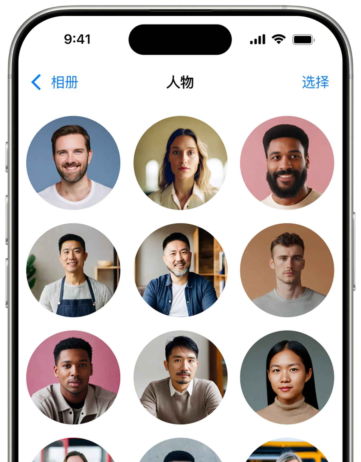 人脸检索界面