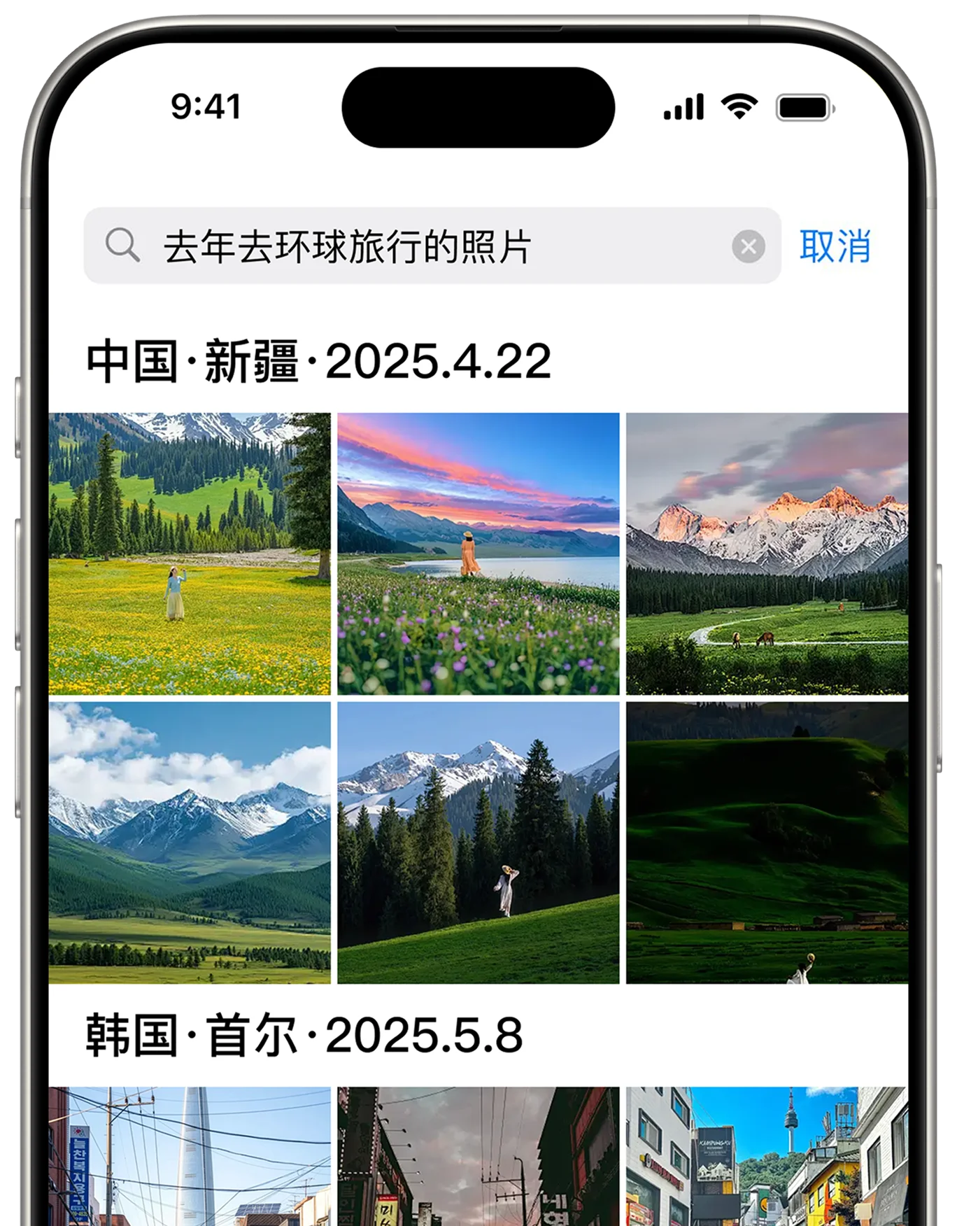 语义检索界面